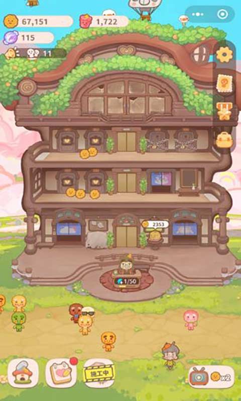 乌冬的旅店最新手机版2023