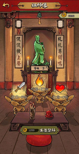 蛐蛐也疯狂手机版