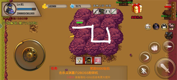 我的传奇我是传奇