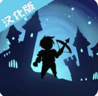 城堡传说汉化版mod