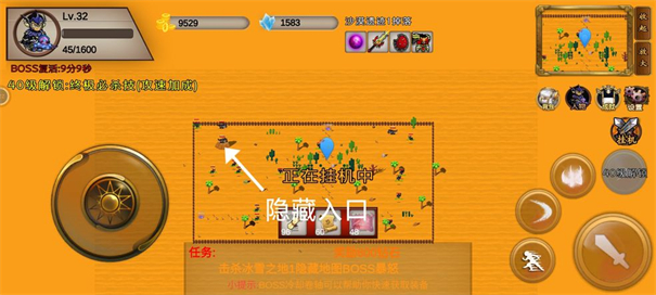 我的传奇我是传奇