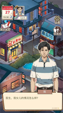 开局一个亿游戏免广告版