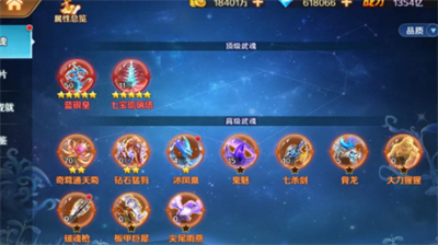 斗罗大陆新活动怎么做鼎边糊