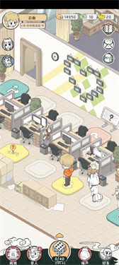 非人哉王牌员工