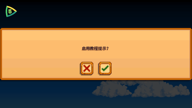 星露谷物语枫姨美化版(STARDEW VALLEY)