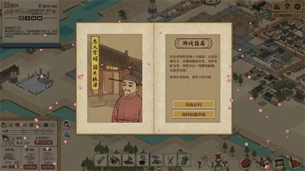 满庭芳宋上繁华