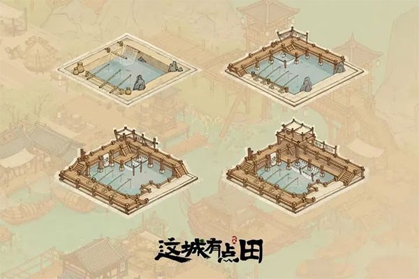 这城有良田无金币宝手机版