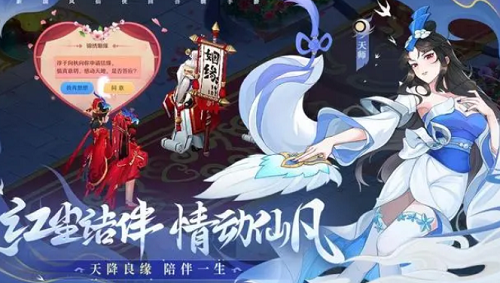 仙凡幻想礼包码多少 仙凡幻想礼包码一览