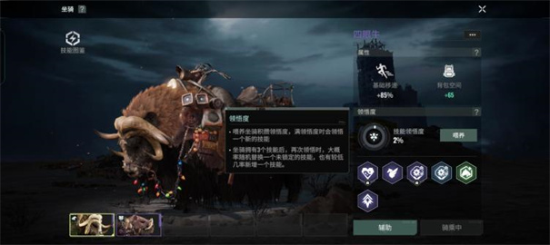 破碎之地云游戏