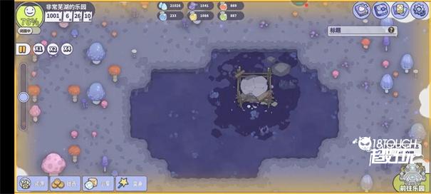 噗噗的冒险乐园