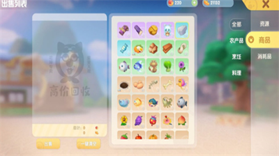 摩尔庄园农场亲密值怎么涨