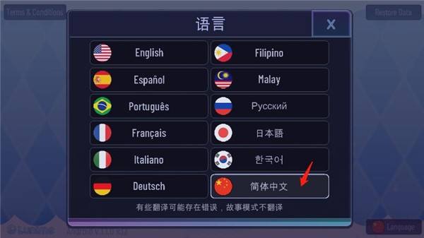 Gacha Star加查之星