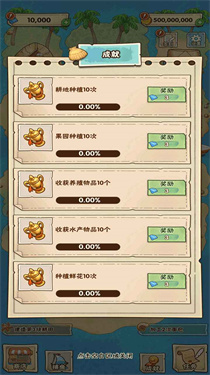 姥家的农耕乐园