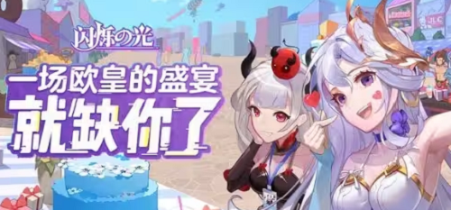 闪烁之光无限连抽礼包码 闪烁之光无限连抽礼包码一览