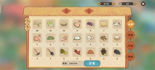 桃源深处有人家qq版