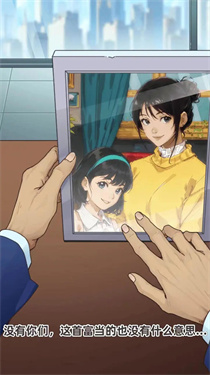 开局一个亿游戏免广告版