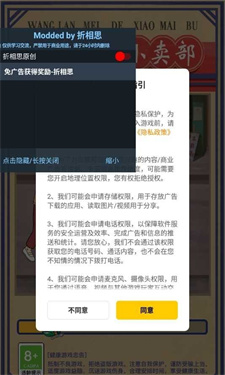 王蓝莓的小卖部1亿金币