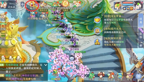 仙凡幻想cdkey礼包 仙凡幻想cdkey礼包大全