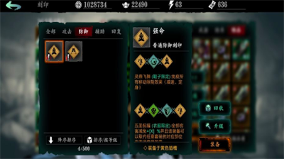 影之刃3强泵之心在哪打