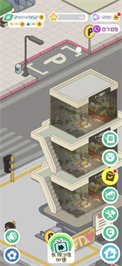 房东模拟器内置菜单版