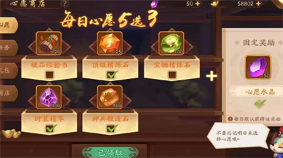 少年三国志红将如何升级金将