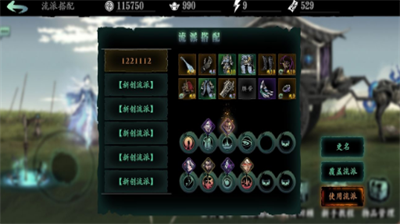 影之刃3强泵之心在哪打