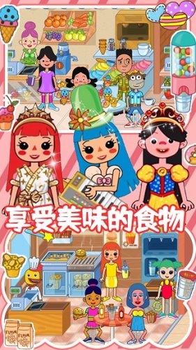 迷你精灵梦幻魔法城