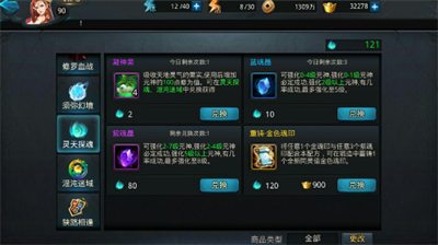 乱斗西游怎么抽仙器