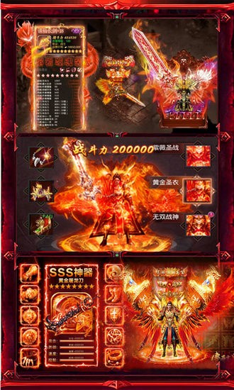 战争世界 满V版