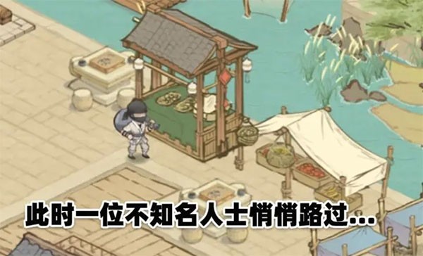 这城有良田无金币宝手机版