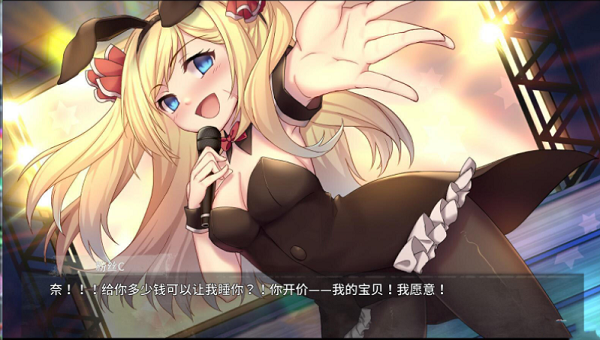 奈的教育日记 v1.0.2 手机版