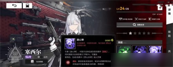 雷索纳斯官网版