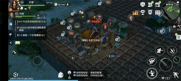 迷失蔚蓝手机版