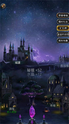 地下城堡2裂隙怎么掉落