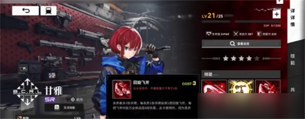 雷索纳斯官网版