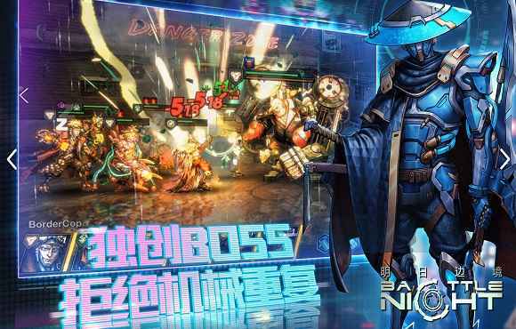 明日边境手游官方