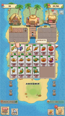 姥家的农耕乐园