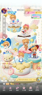 魔卡少女樱回忆钥匙