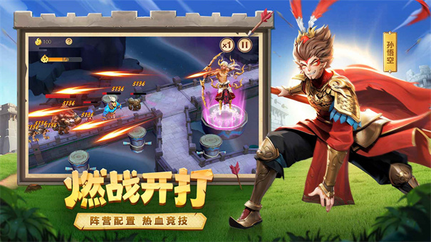 幻塔封神录官网版