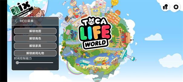 托卡生活世界五星级酒店