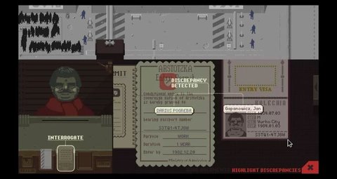 请出示证件完整版