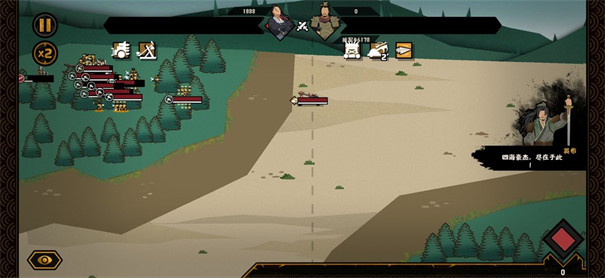 无悔华夏内置作弊菜单MOD