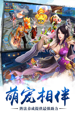 苍穹之剑安卓免费