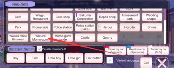 樱花校园模拟器敞篷车版