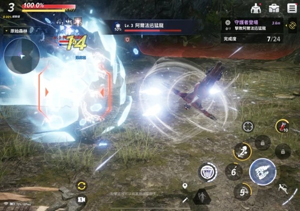 漫威：未来革命