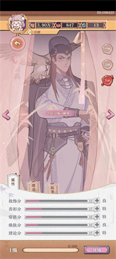 竹马胭脂铺折相思