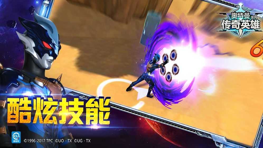 奥特曼传奇英雄(内购版)