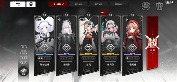 雷索纳斯官网版