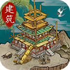 经商风云录官方版