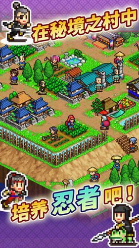 合战忍者村手机版